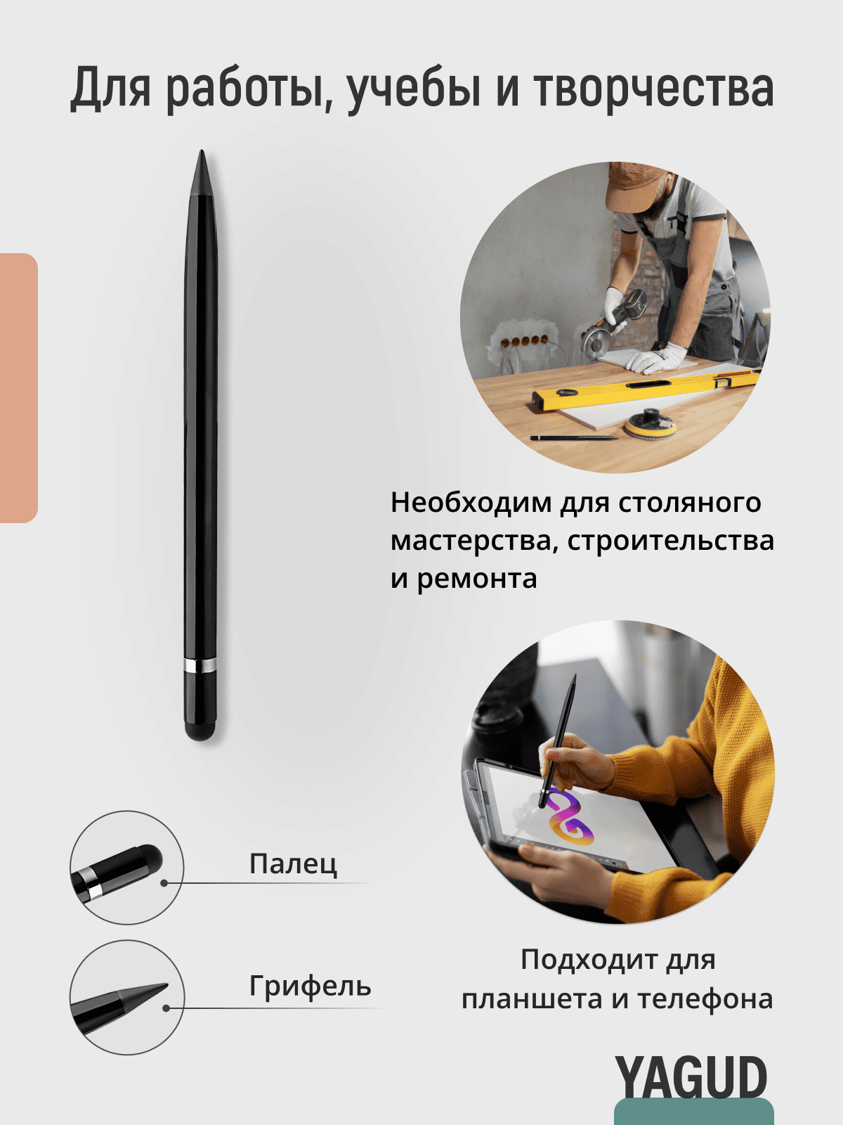 "Вечный карандаш" со стилусом и ластиком канцелярский в школу и офис, черный, металлический корпус — фото 1
