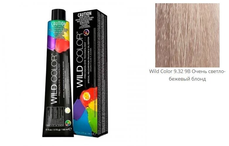 Wild Color Стойкая краска для волос 180 мл - Wild Color 9.32 9B Очень светло-бежевый блонд