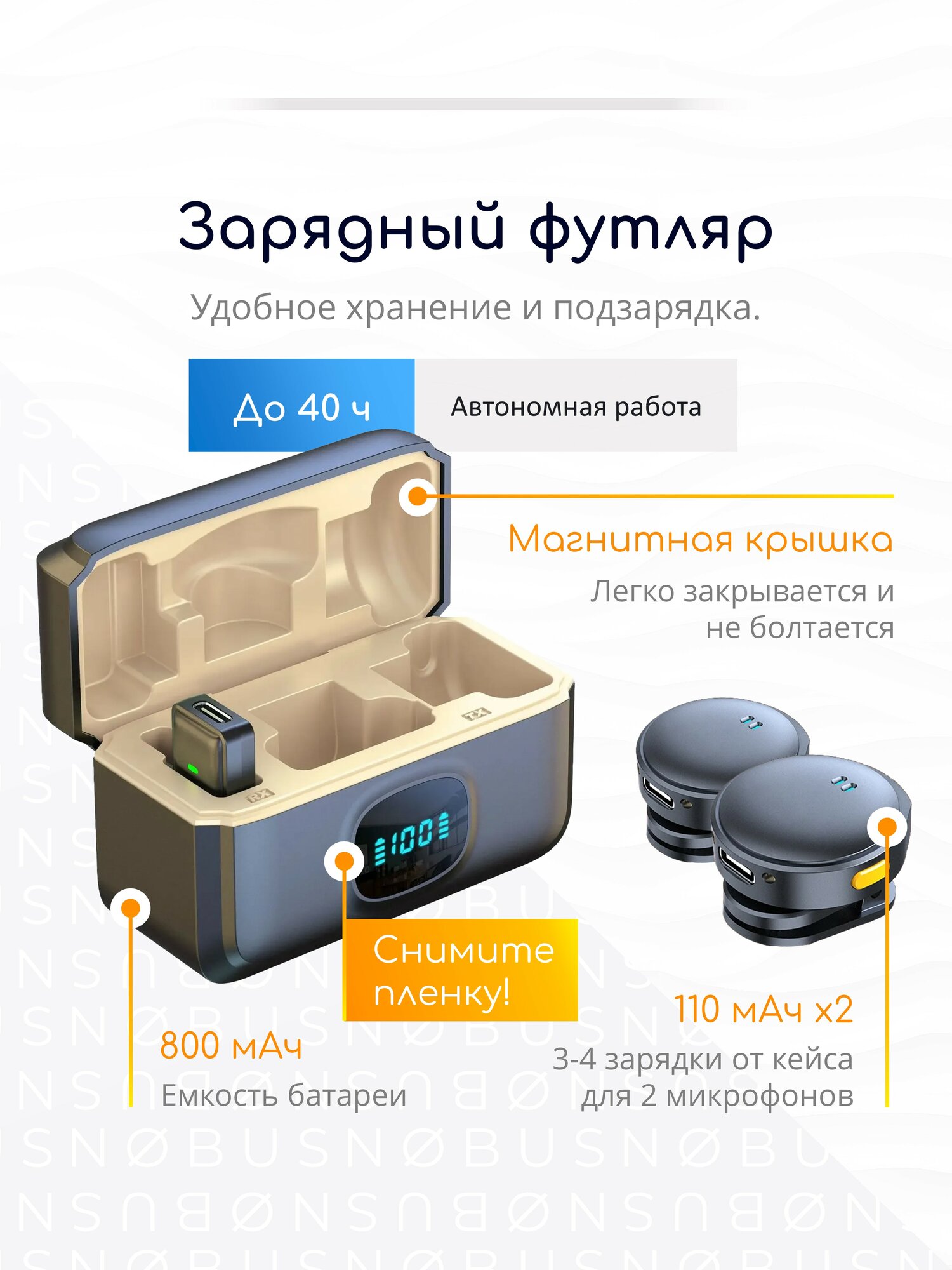 Микрофон петличный беспроводной Type C для iPhone 15, 16, 17 и Андроид, 2 шт. / NOBUS Q8-C duo — фото 1