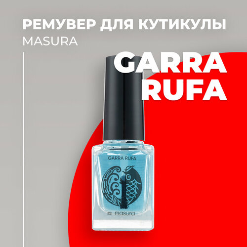 фото Masura гель для размягчения и удаления кутикулы garra rufa, 12 мл