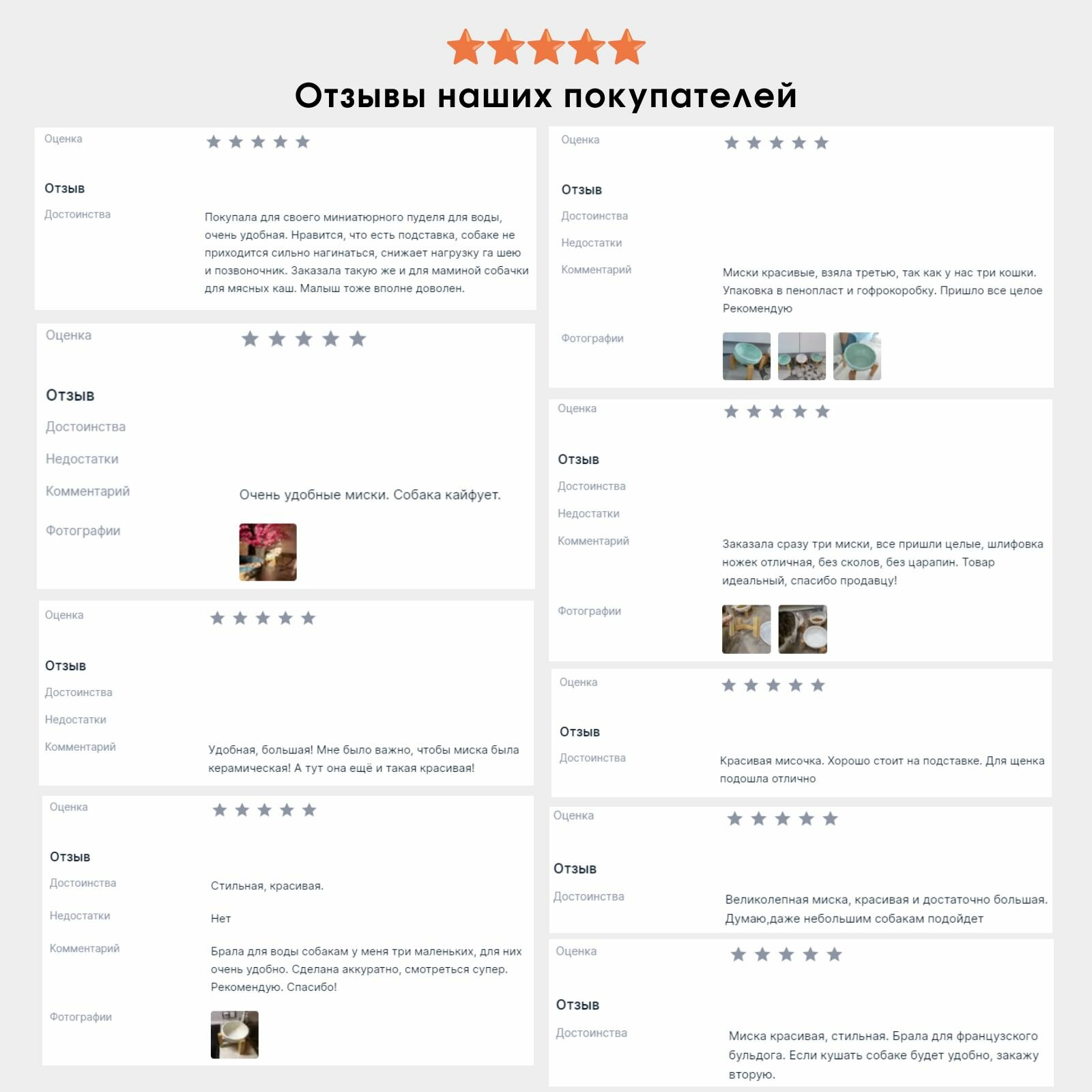 Миска для животных — фото 1