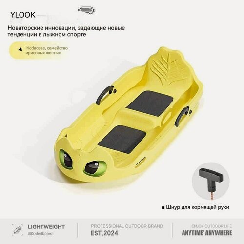 Изображение товара Детские санки-ледянки "Котёнок" - Весёлые зимние развлечения для всей семьи