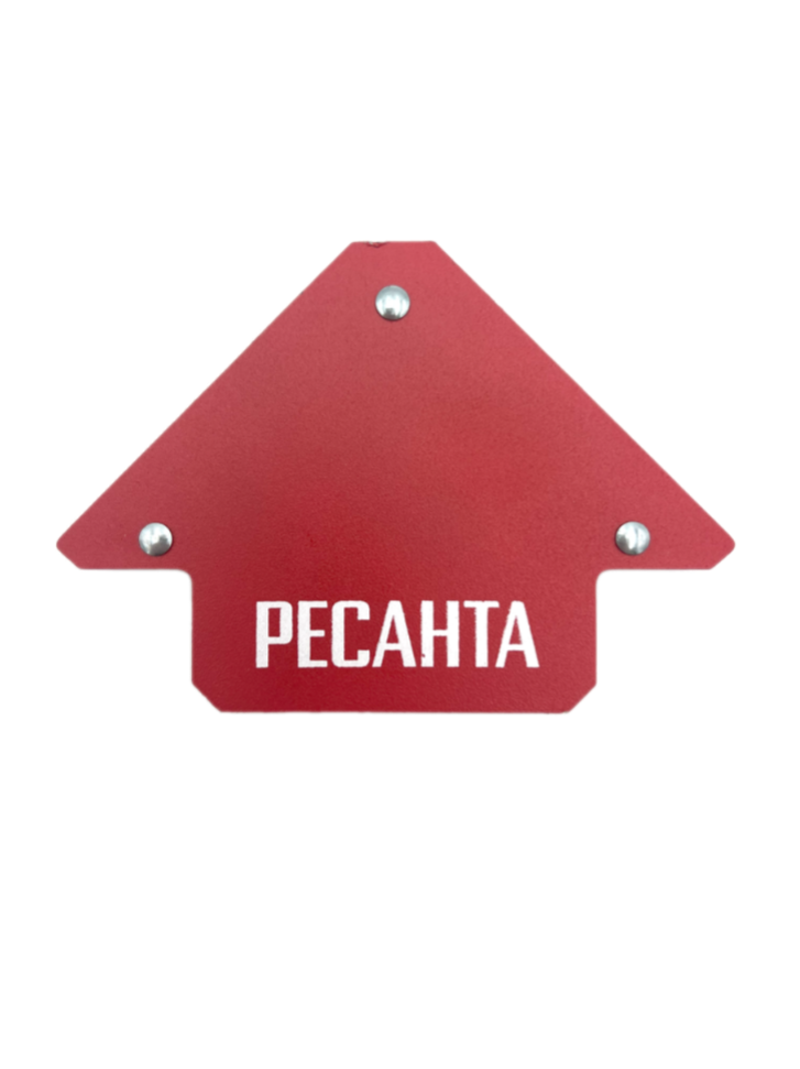 Угольник магнитный Ресанта УМ-11, удерживаемый вес 11 кг / 24 lbs