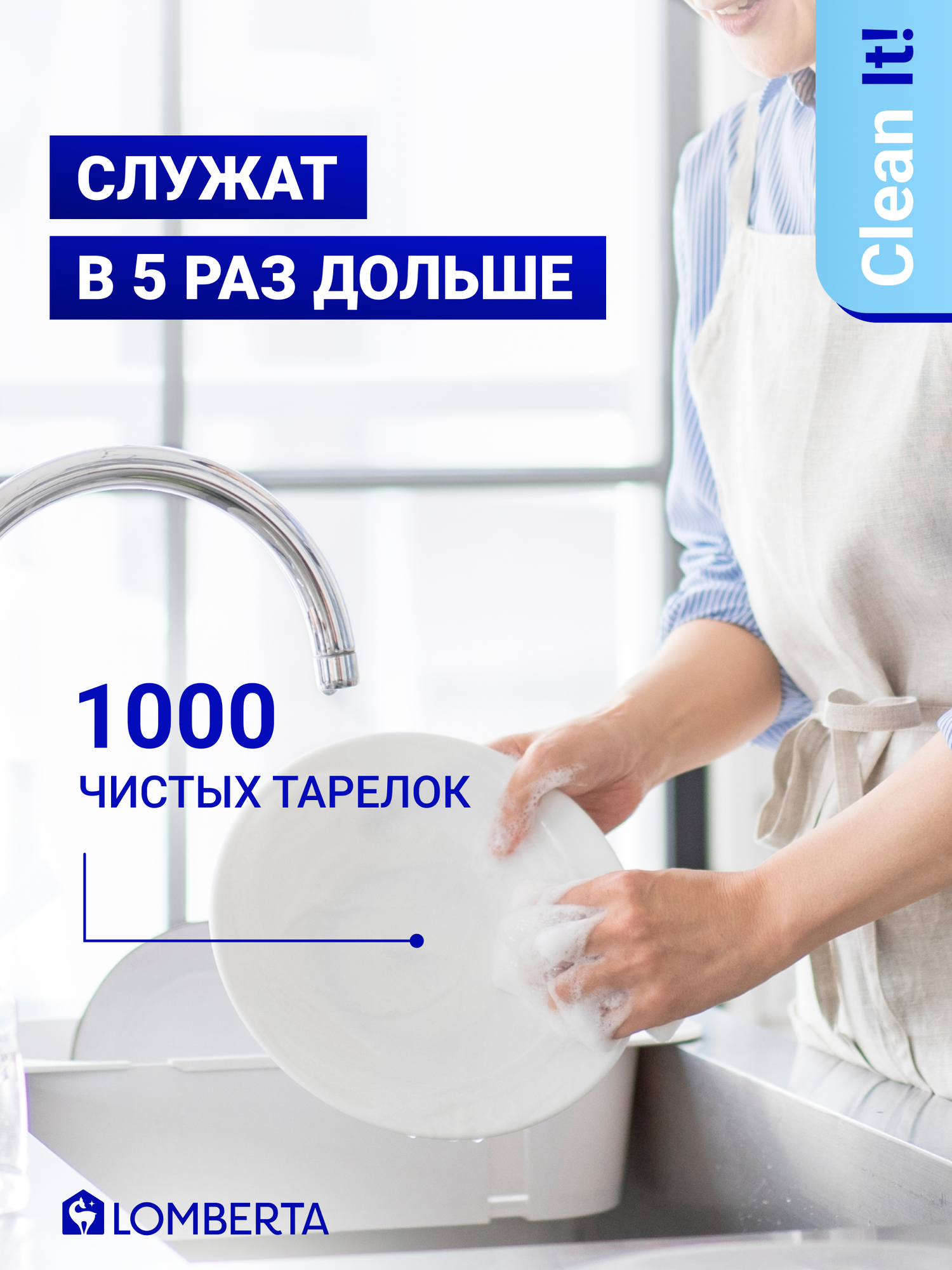 Губки для мытья посуды Lomberta, в сетке, в форме томата и авокадо — фото 1