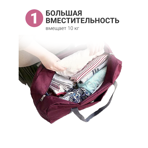 фото Сумка спортивная homium, 32х48х16 см, ручная кладь, красный