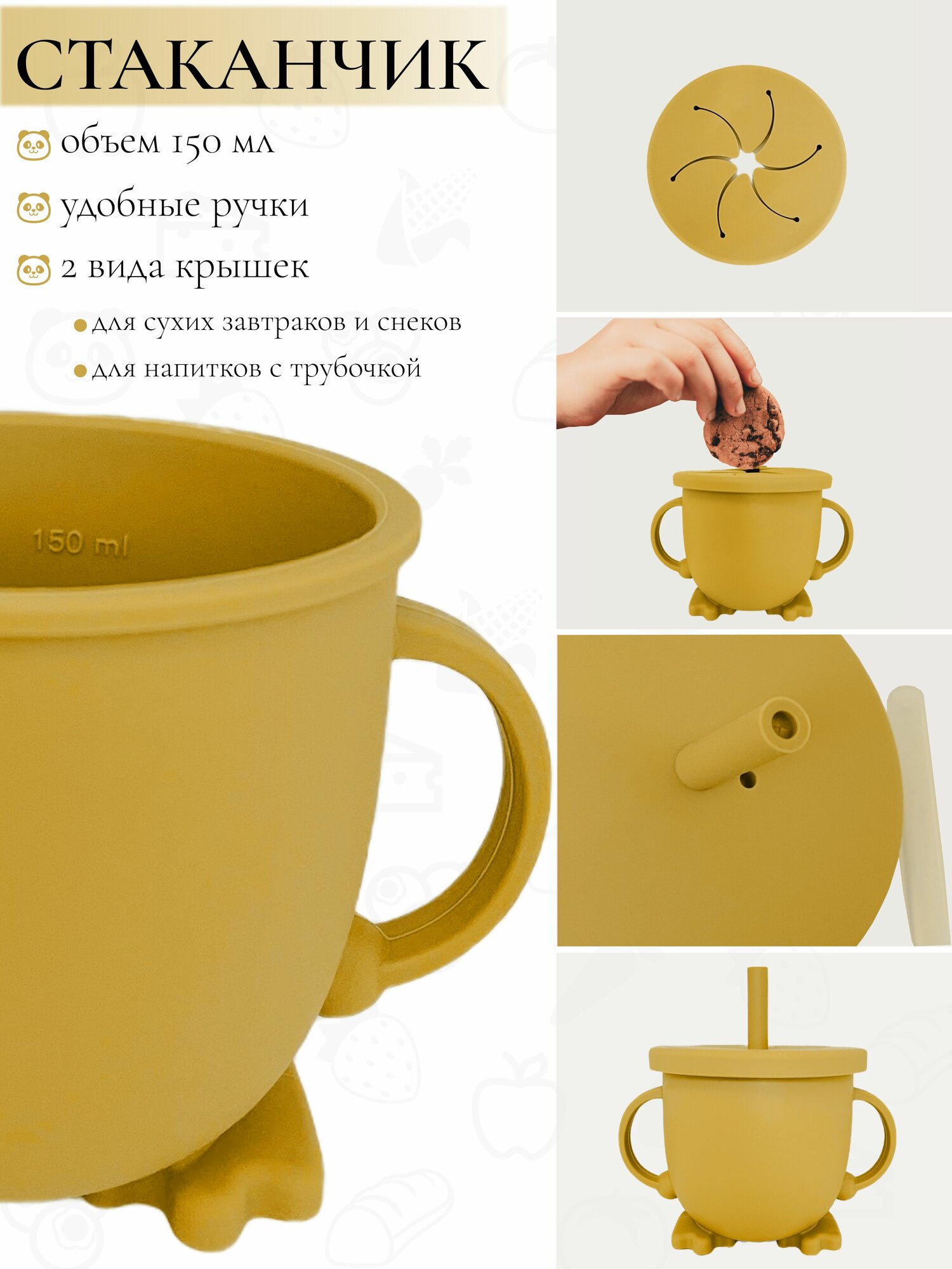 Набор посуды для кормления: слюнявчик, тарелка на присоске, ложка, поильник — фото 1