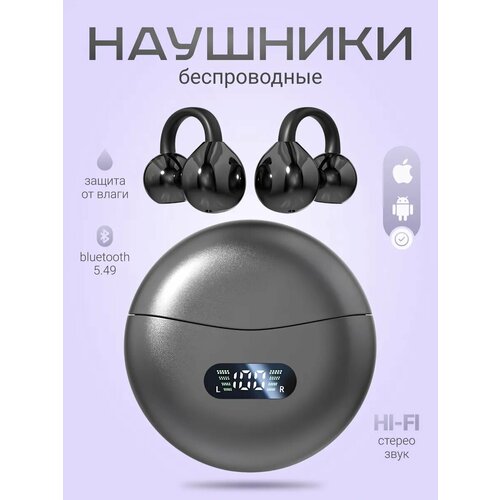 Xiaomi M79 Беспроводные наушники с костной проводимостью M91 Purple 960₽