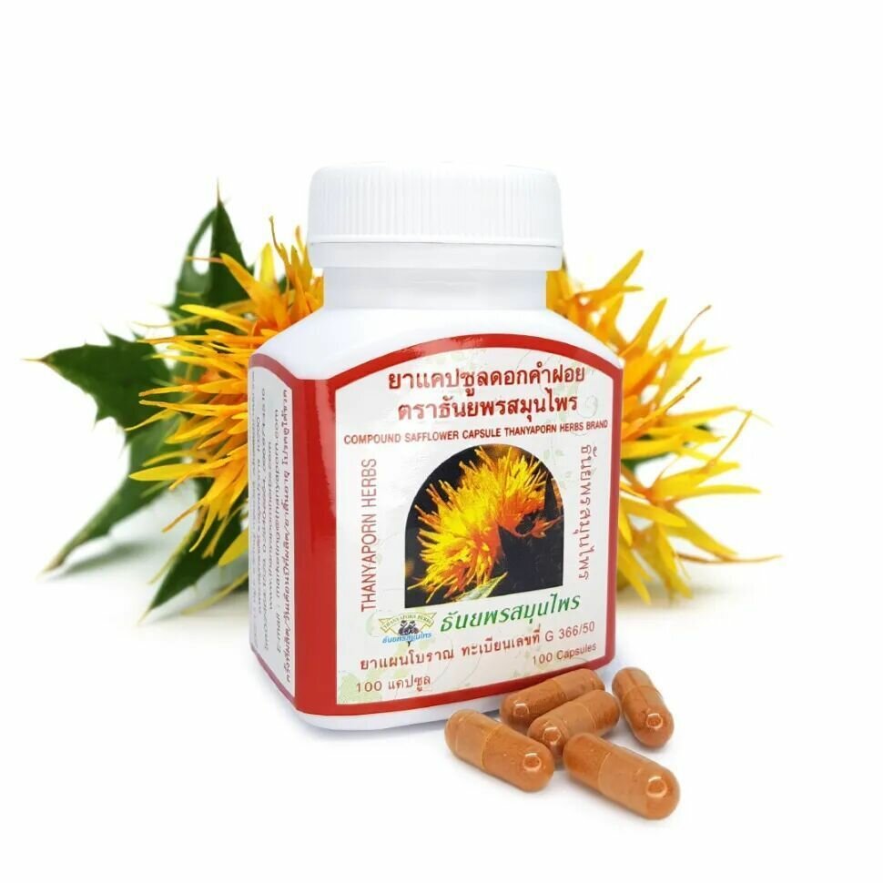 Thanyaporn Herbs Ginkgo Cjmpound Safflower Тайские капсулы Сафлор Док Кам Фой от сердечнососудистых заболеваний 100шт