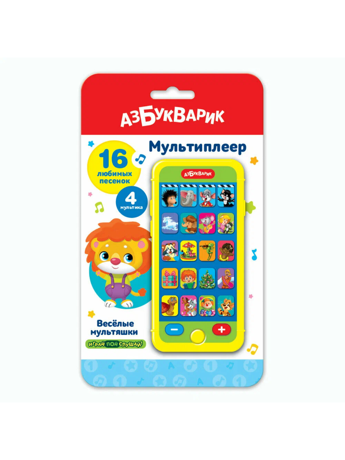 Игрушка Азбукварик "Весёлые мультяшки", от 3 месяцев, со звуком