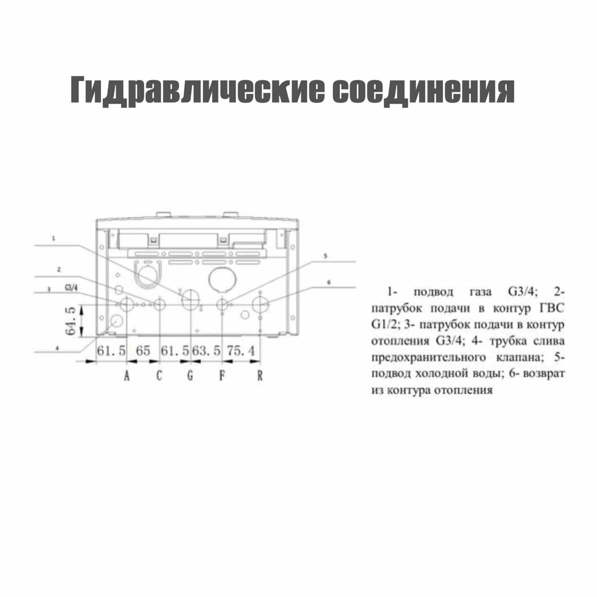 MIZUDO MAESTRO LUX М24Т (+ДЫМОХОД В ПОДАРОК) 24кВт , газовый котел, 2-х контурный, турбированный OpenTherm — фото 1