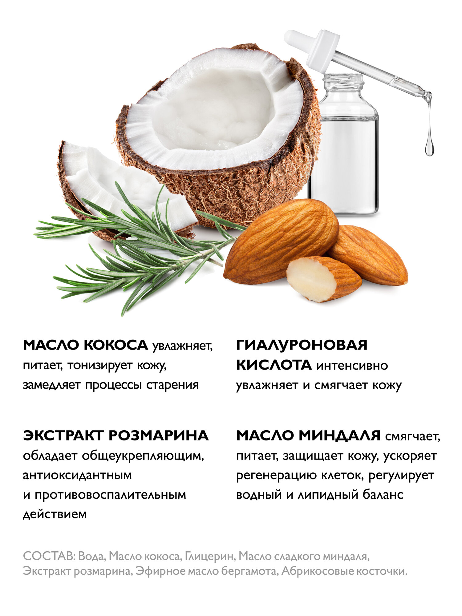 Изображение Скраб для тела Dr. Zubareva | Зубарева с натуральными экстрактами / бергамот / 400 гр / пилинг