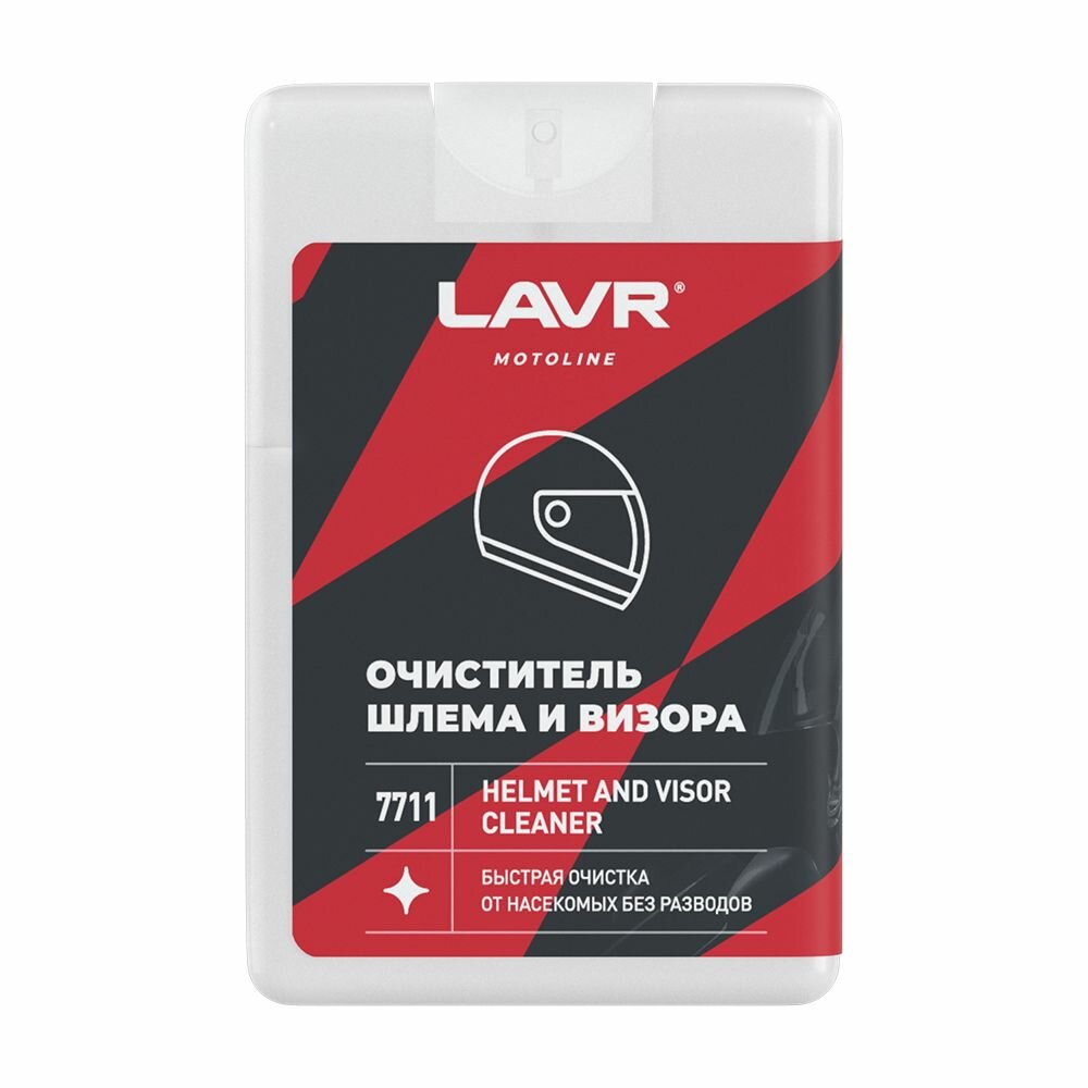Очиститель шлема и визора LAVR 20 мл — фото 1