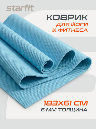 Изображение товара Коврик для йоги и фитнеса STARFIT FM-101 ПВХ, 0,6 см, 183x61 см, синий пастель