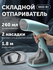 Складной ручной отпариватель для одежды с ЖК-дисплеем, 1800 Вт, д...