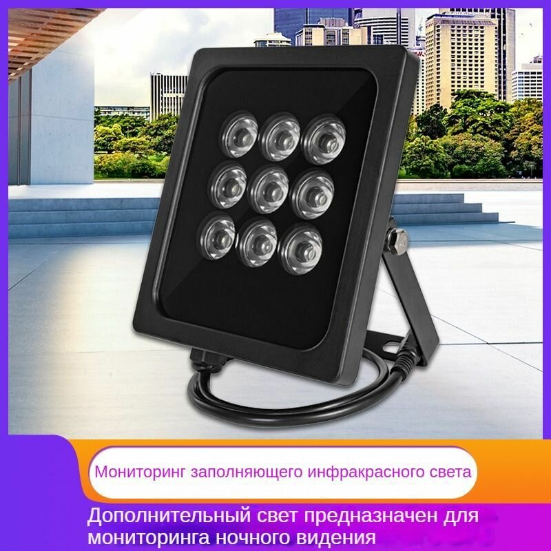 ИК прожектор - KDM-6046C (до 80 м) для видеонаблюдения Y