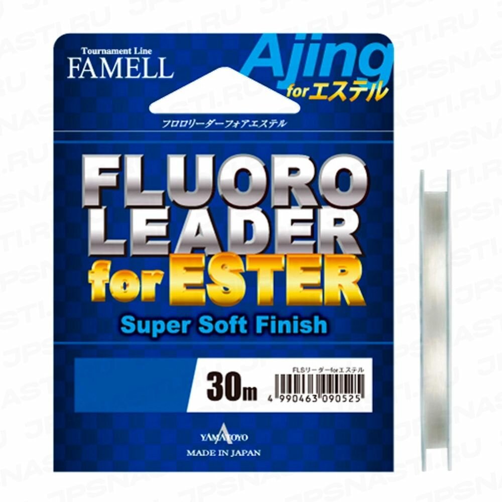 Шок лидер флюорокарбоновый Yamatoyo Fluoro Leader for Ester, #0.8, 30 м, прозрачный