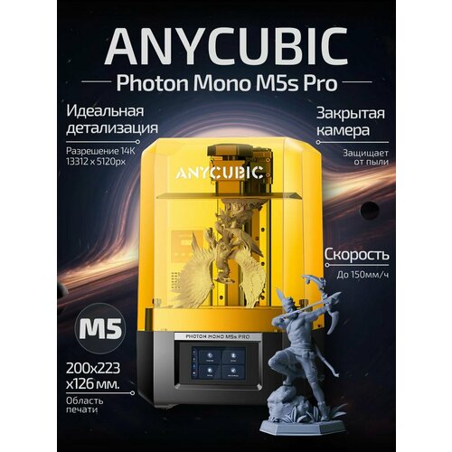 Anycubic Photon Mono 4 Разрешение 10K