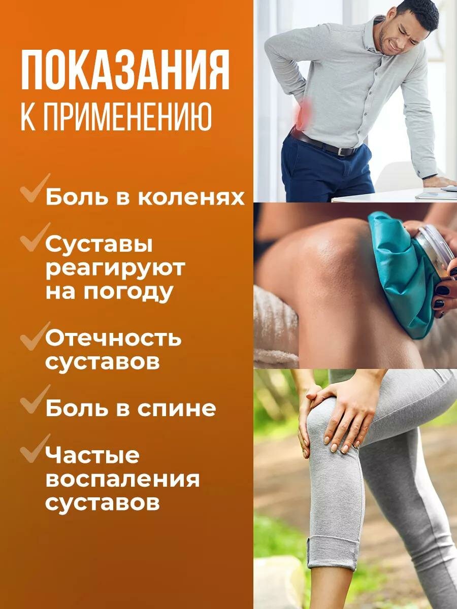 Изображение Крем мазь для суставов и связок Синергель обезболивающий, противовоспалительный гель от боли, от отеков в ногах 30 мл