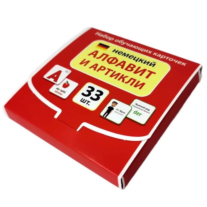 Набор обучающих карточек Немецкий алфавит и артикли 15.12.00017