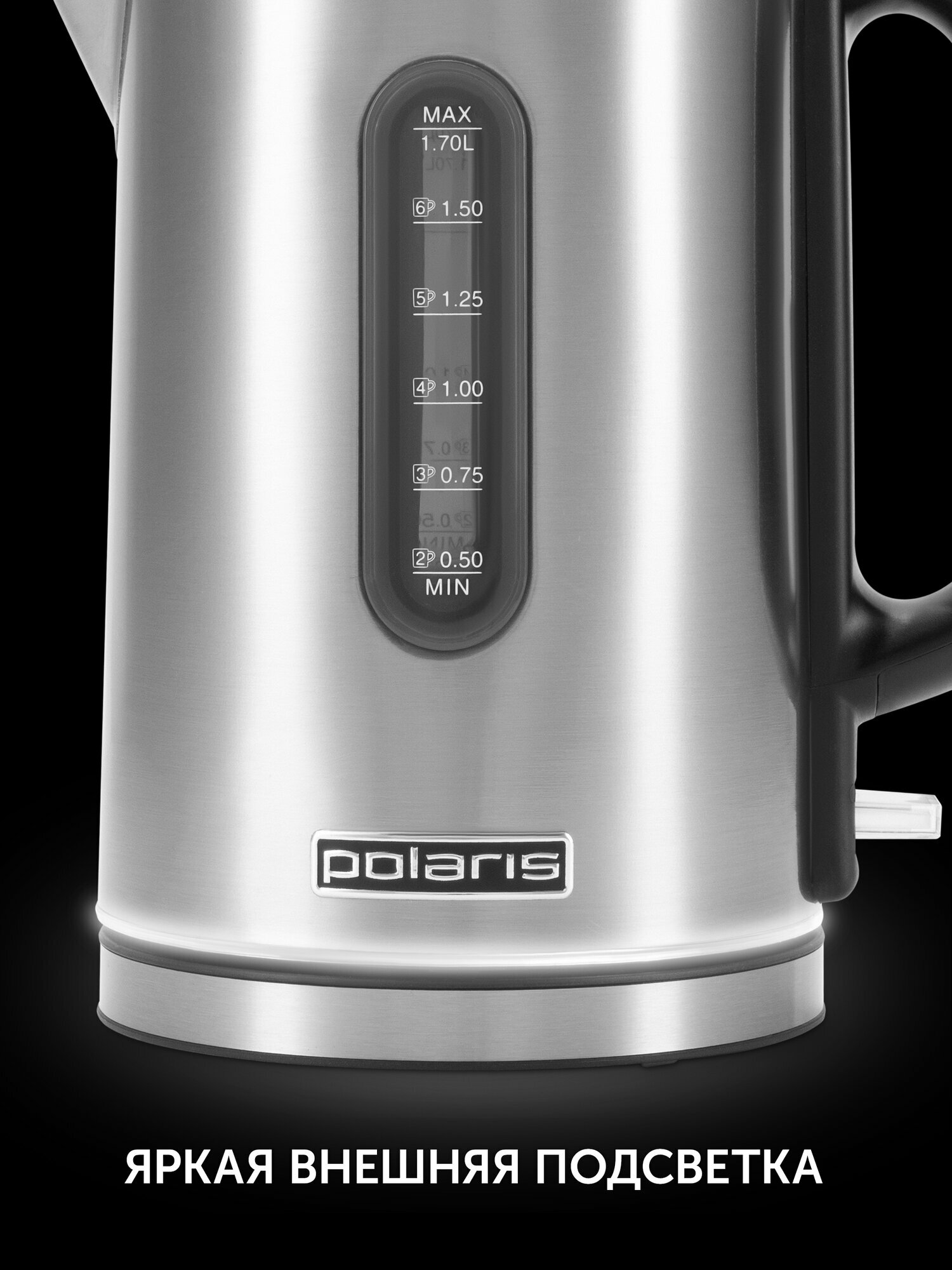 Электрический чайник Polaris PWK 1729CA Water Way Pro, серебристый — фото 1