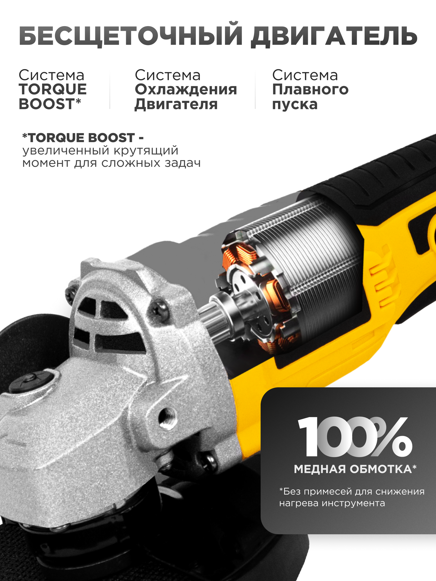 Машина шлифовальная угловая HAG-24-125 Li1 ECO болгарка 125 мм в кейсе с одним аккумулятором 24В 6,5 Ач, 17000 об/мин — фото 1