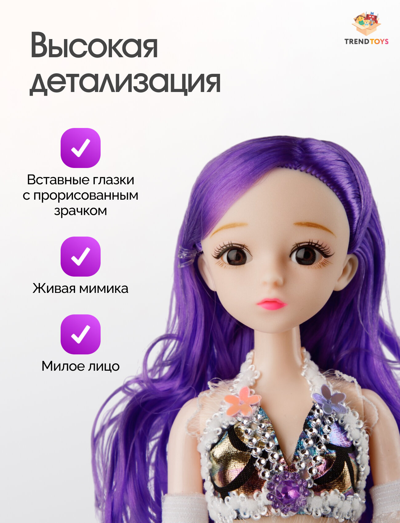 Кукла русалочка TrendToys шарнирная с хвостом, кукла для девочки — фото 1