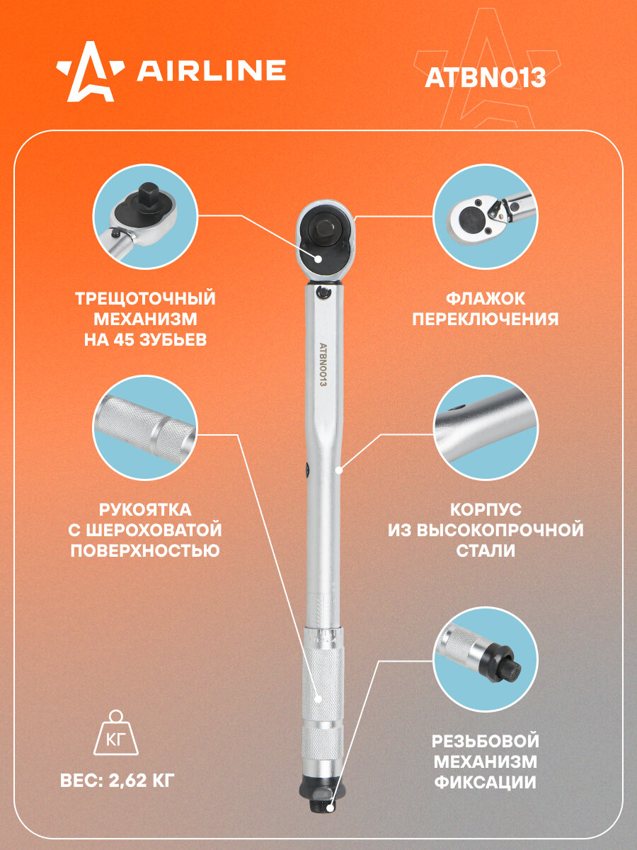 Ключ динамометрический 3/8" 19-110Нм, набор 7 пр(адапт1/4"1/2"голов14,17,19удл150), кейс ATBN013 AIRLINE — фото 1