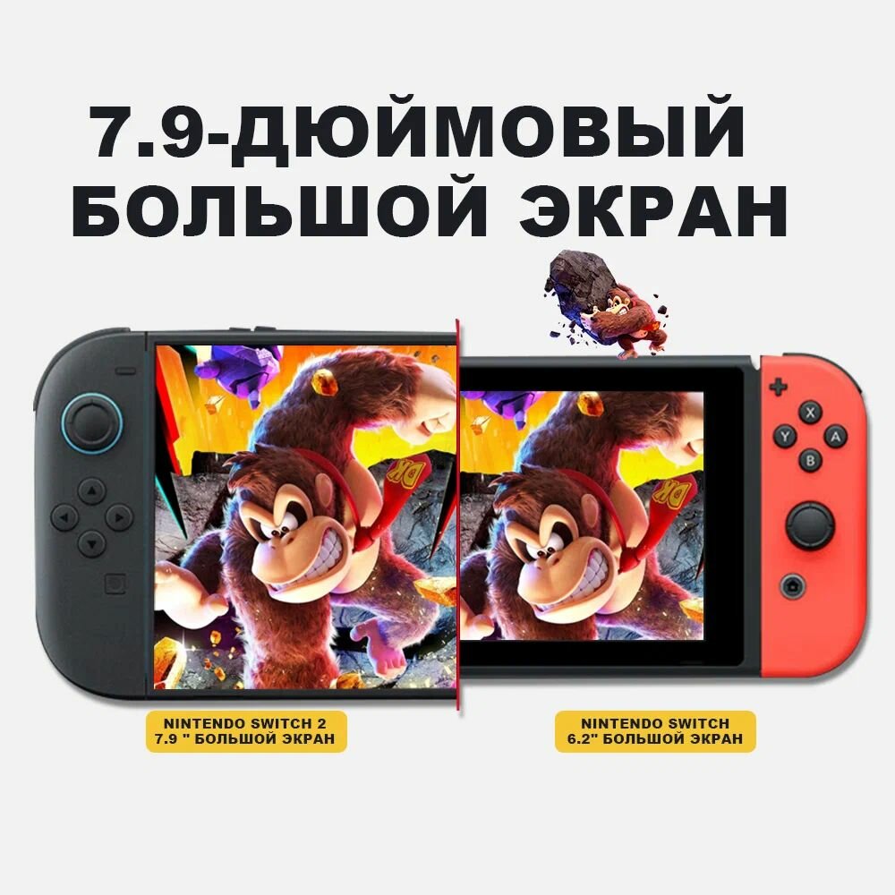 Игровая приставка Комплект Nintendo Switch 2 256 ГБ + Mario Kart World, глобальная версия, черный — фото 1