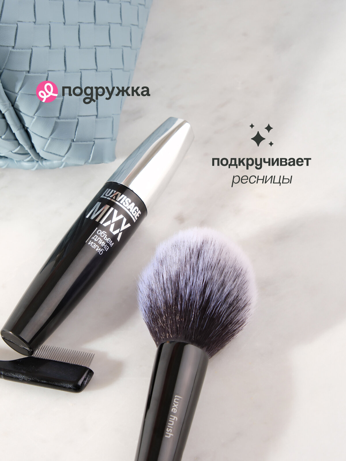 Тушь для ресниц LUXVISAGE MIXX объем, длина, изгиб, (черная) — фото 1