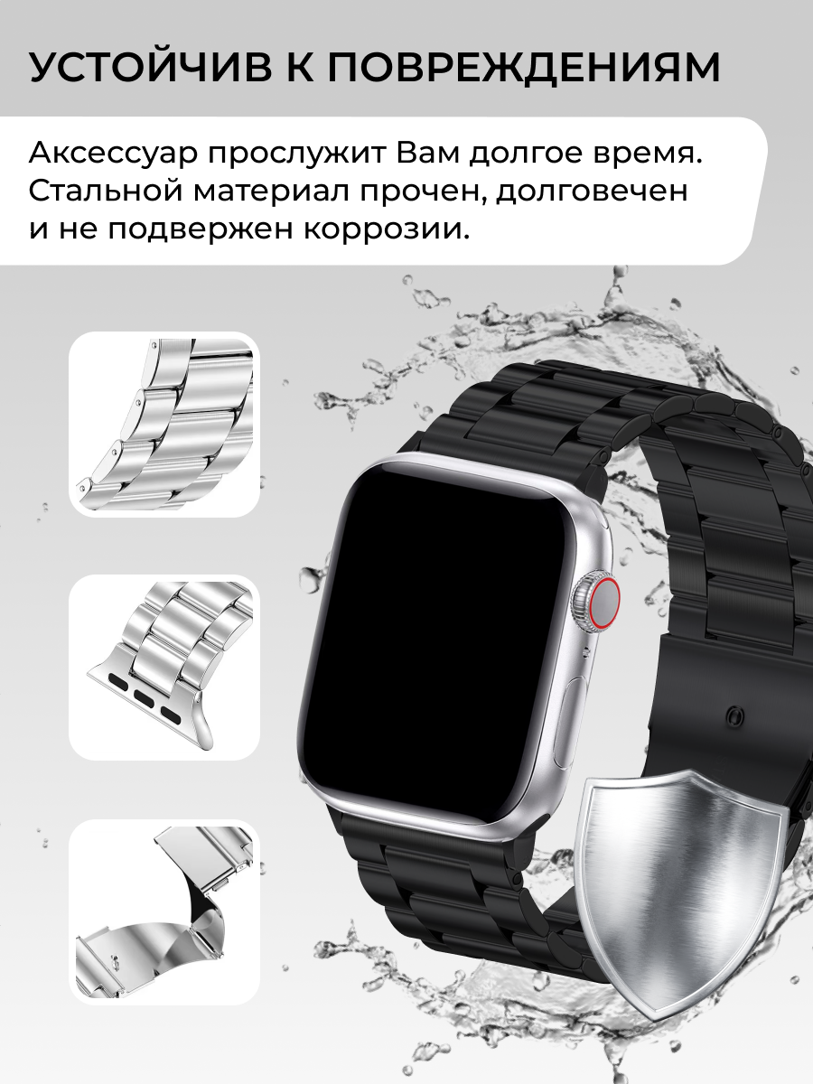Металлический ремешок для Apple Watch 38-40-41 Series 1-10 SE, браслет для смарт часов на Эпл Вотч — фото 1