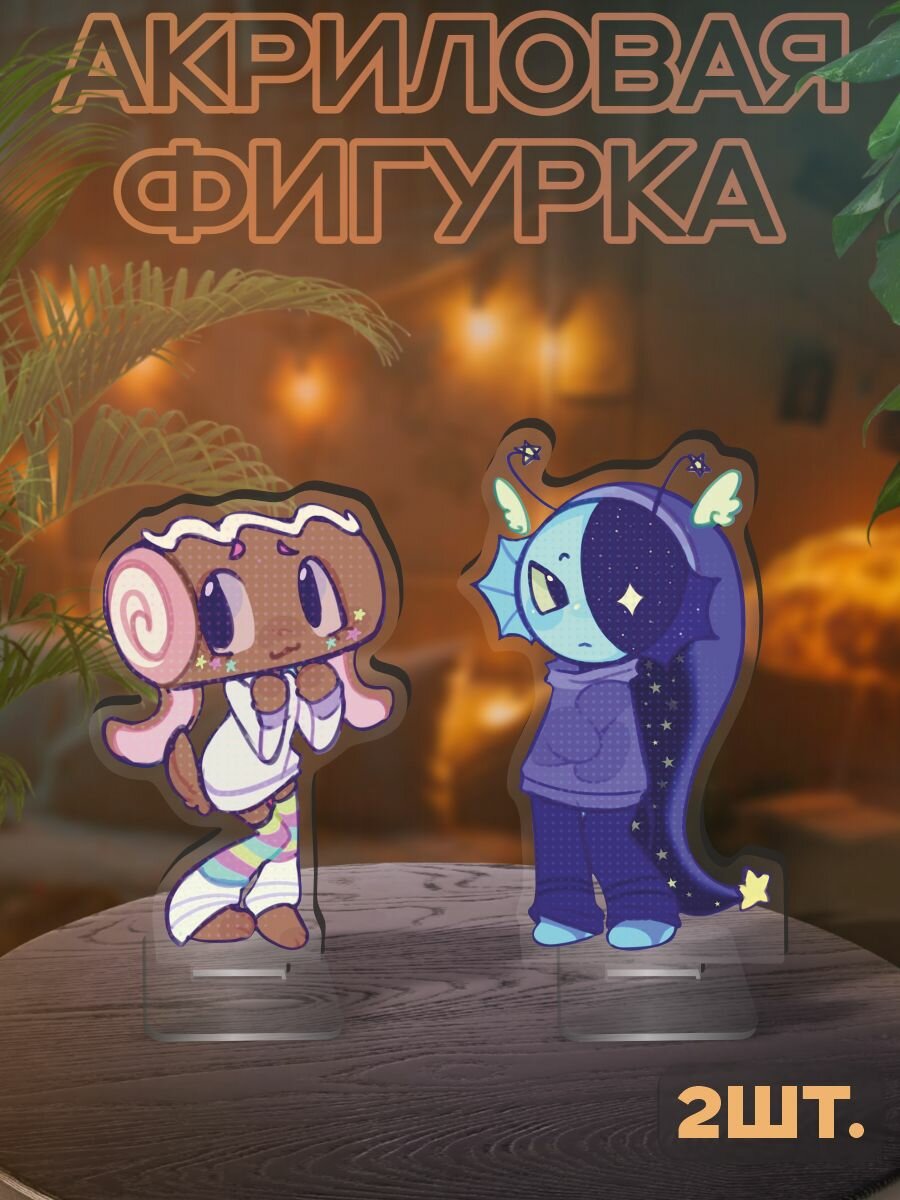 Фигурка акриловая Мункейк Космо и Астро
