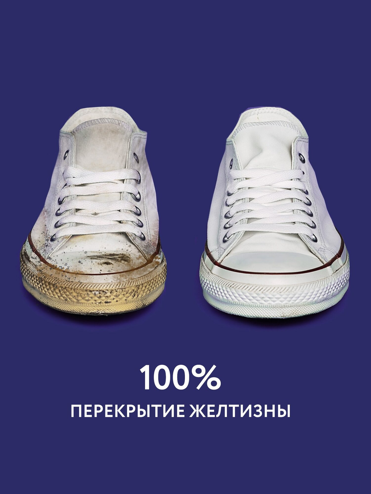 Водостойкая краска для обуви белая, реставратор цвета для подошвы, WaksMe Extreme White 75 мл — фото 1