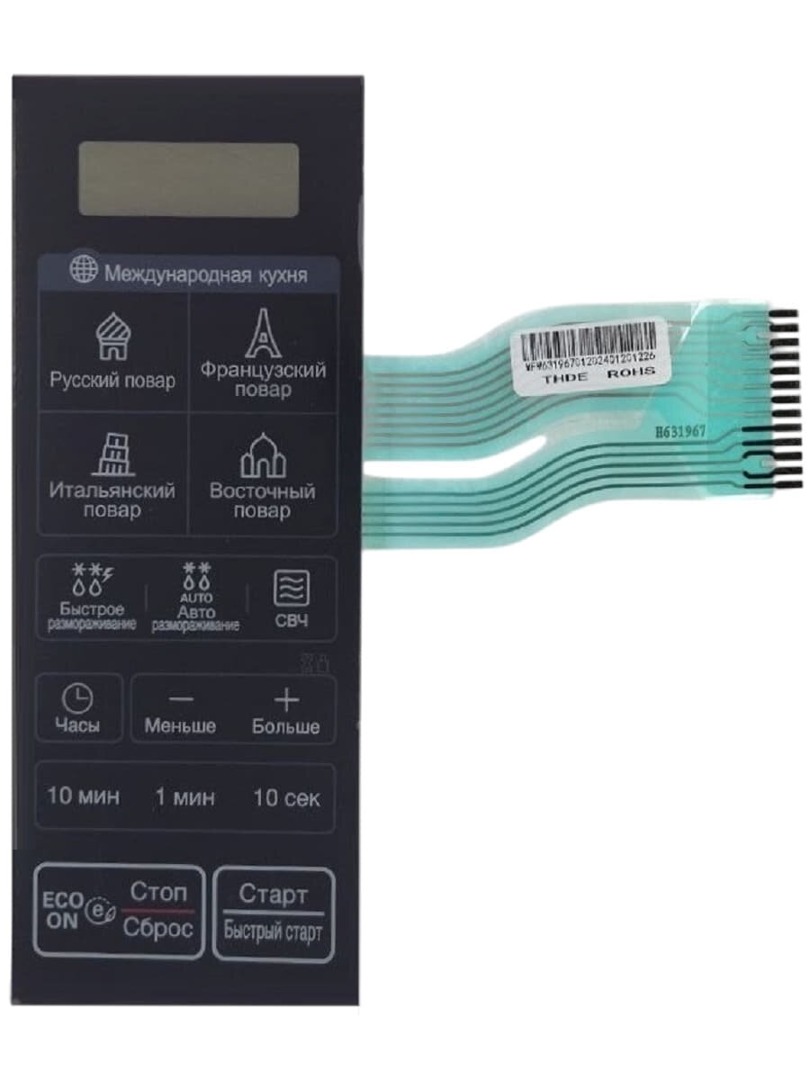 LG MFM63757401 (MFM63196701) Сенсорная панель управления микроволновой печи СВЧ MS2044V черный