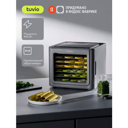 Сушилка для овощей фруктов и грибов с поддоном для пастилы и сеткой для трав Tuvio TFD03 серая 7397₽