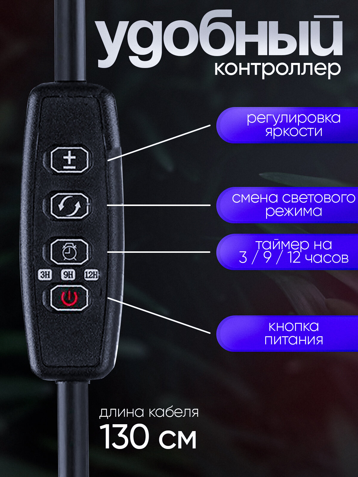 Фито лампа для растений с таймером на прищепке Огонек OG-LDP20W — фото 1