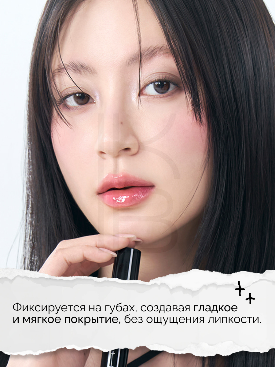 Тинт глянцевый для губ | ROM&ND X Inapsquare Juicy Lasting Tint 25 Bare Grape — фото 1