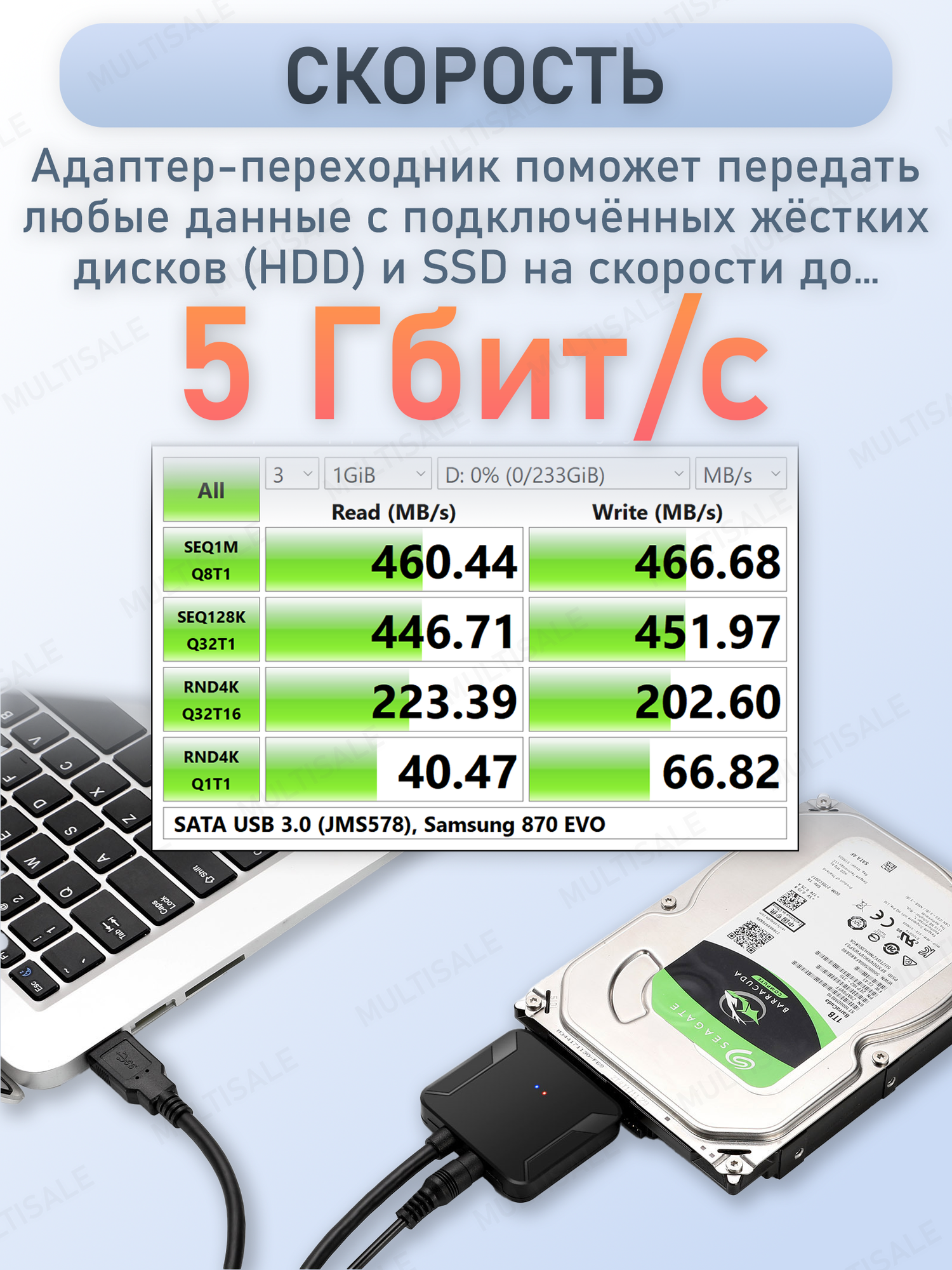 Адаптер, переходник, кабель SATA USB 3.0 для дисков HDD SSD 2.5'/3.5' с блоком питания — фото 1