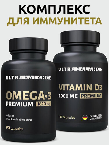 Изображение товара Комплекс витаминов UltraBalance Омега 3 + Витамин D3 для иммунитета