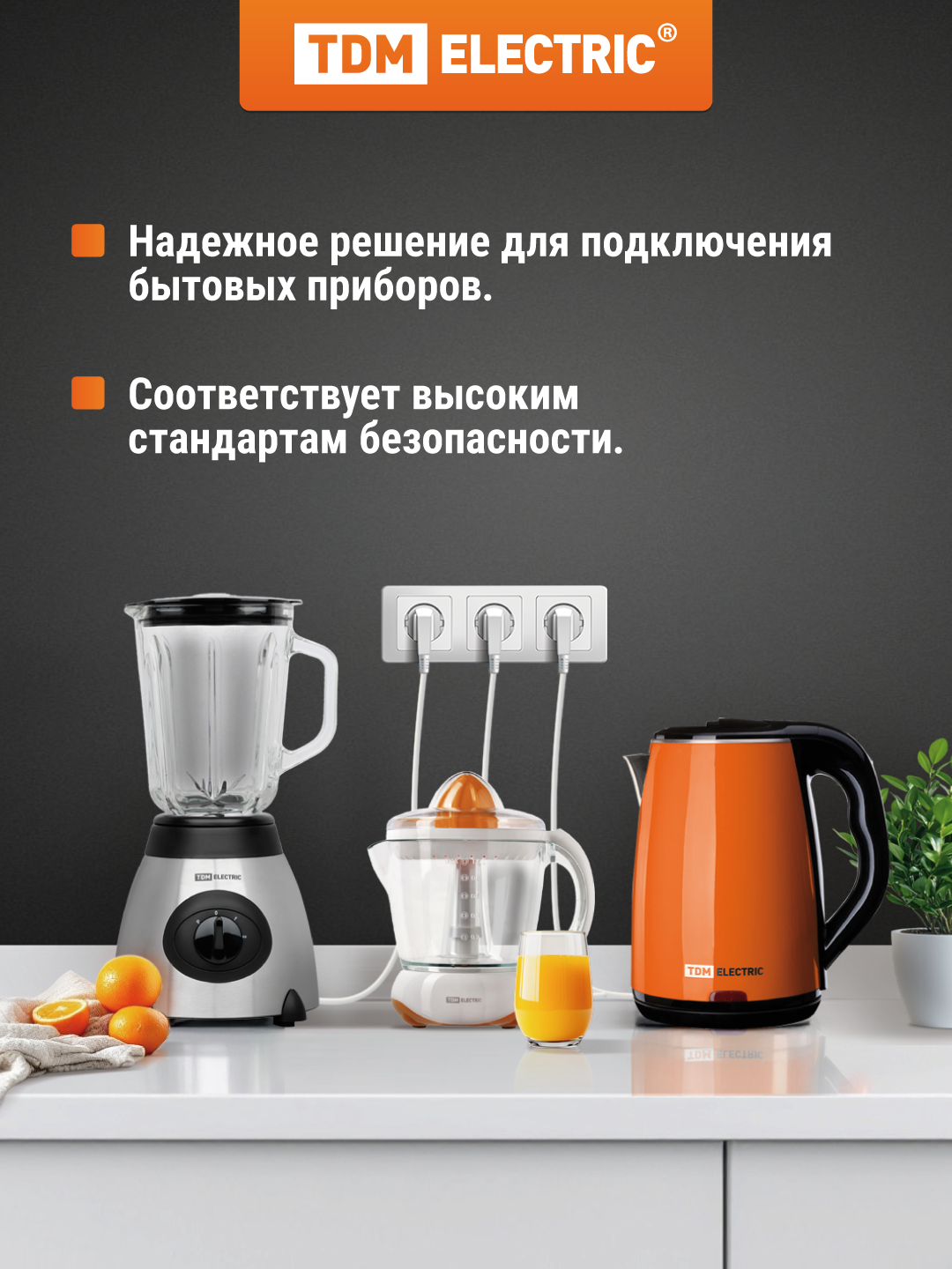 Шнур сетевой с вилкой ПВС 2x0,75мм2 1,5м б/з белый TDM Electric — фото 1