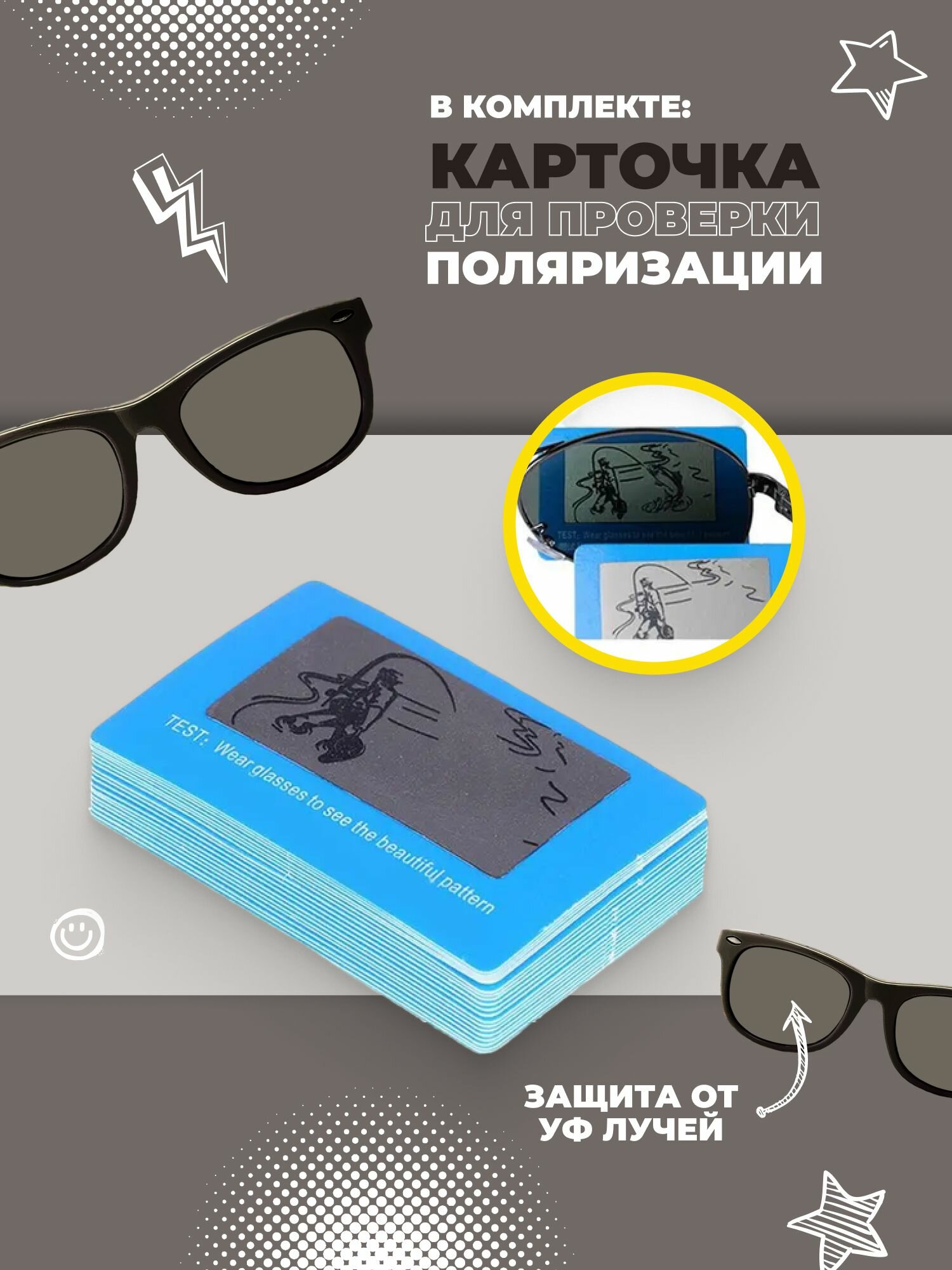 Солнцезащитные очки Besterry, черный — фото 1