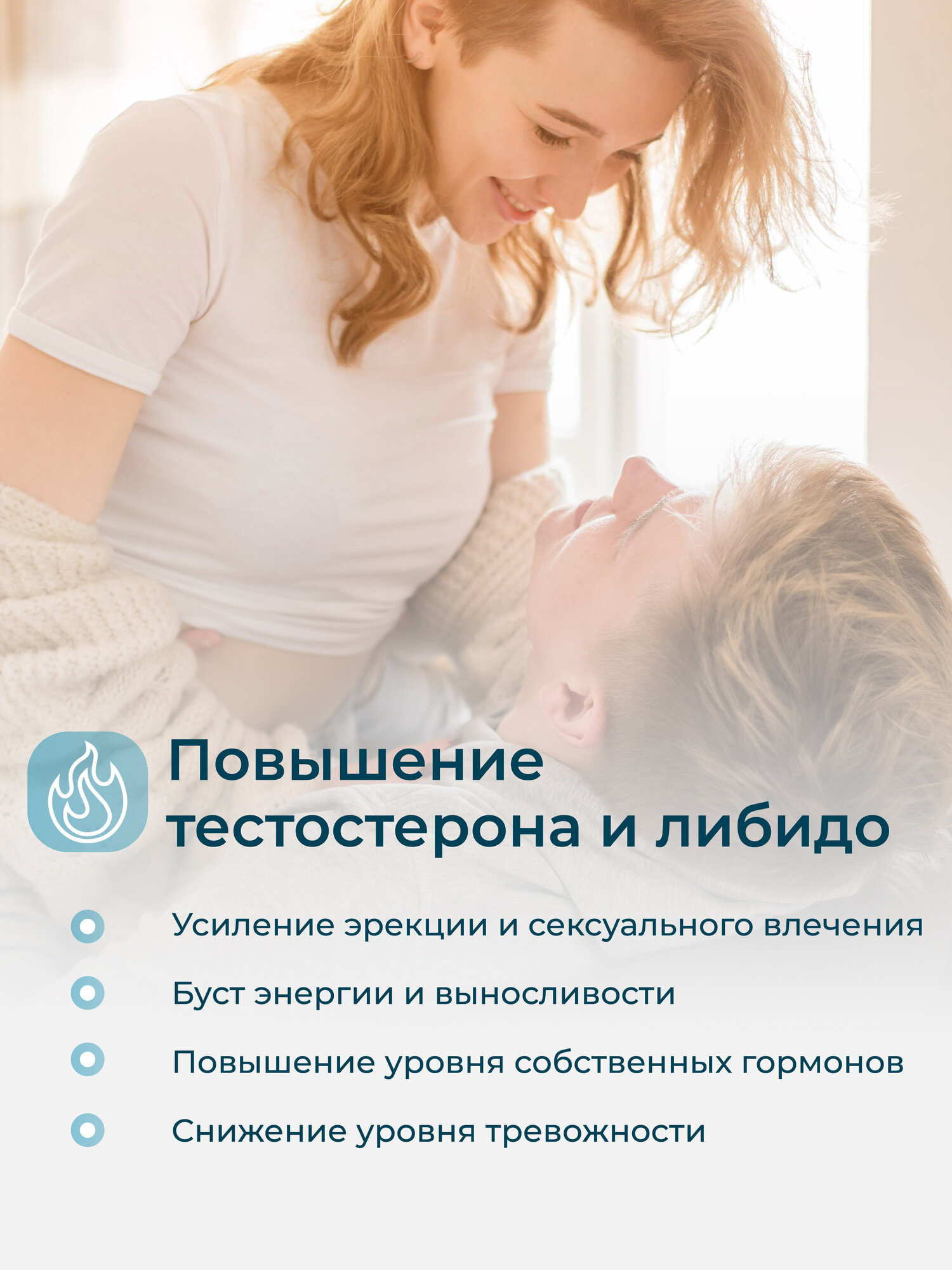 Бад Для Мужского Здоровья Витамины для репродуктивного здоровья мужчин LeafToGo , 60 капсул