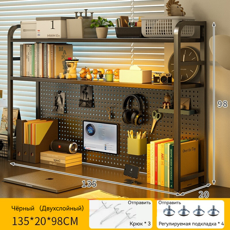 Полка настольная металл фанера глянцевая поверхность модерн полка brown 135×20×98；