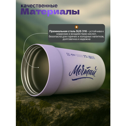 фото Термокружка (термос) для кофе и чая автомобильная 350 мл кружка-термос