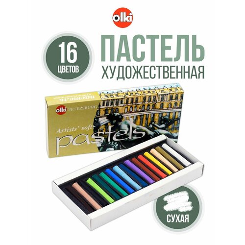 фото 0380 пастель soft 'ассорти' №26 художественная, сухая, 16 цветов, olki