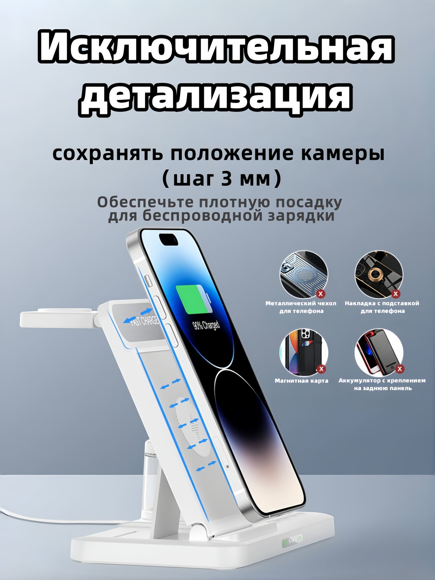 Беспроводная зарядка для iphone и андроид , С цифровыми часами и ночником , Быстрая зарядка — фото 1