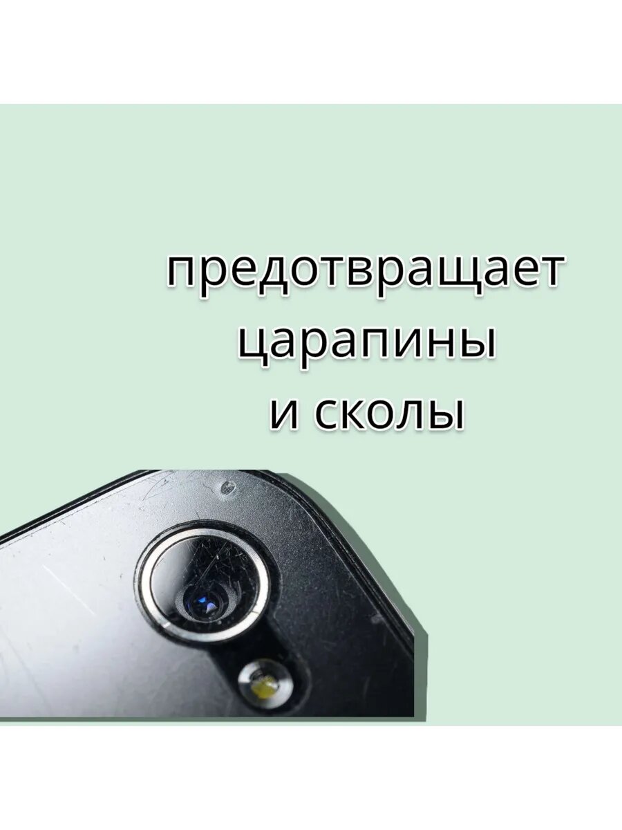 Защитное стекло для камеры xiaomi redmi note 14 — фото 1