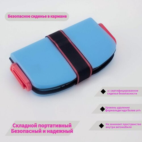 Изображение товара Инновационное автокресло-бустер (15-36 кг) Складное удерживающее устройство ISO для детей 3-13 лет Компактный дизайн для путешествий