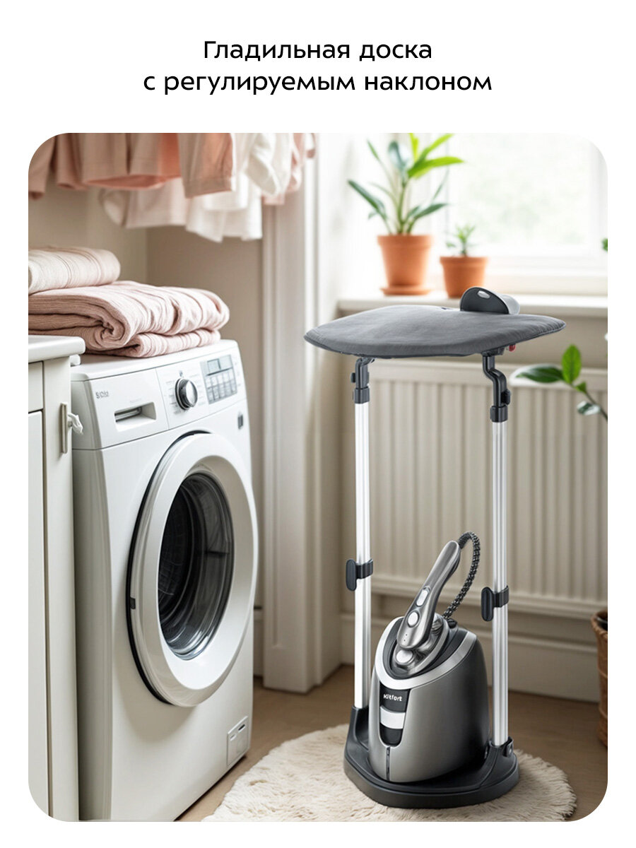 Отпариватель Kitfort КТ-927 — фото 1