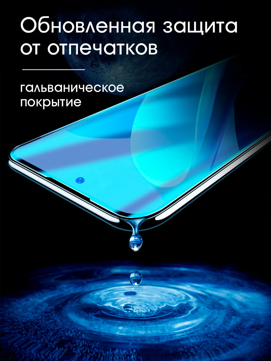 Защитное стекло на телефон, AMFOX, для Xiaomi Redmi Note 13, "Full glue", с рамкой, бронь, защитка на экран ксиаоми редми, черное — фото 1
