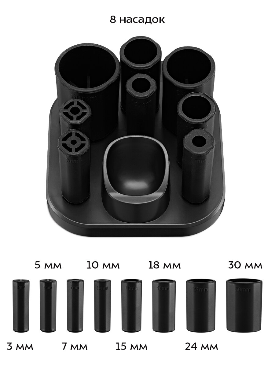 Очиститель кистей для макияжа Kitfort КТ-4192 — фото 1